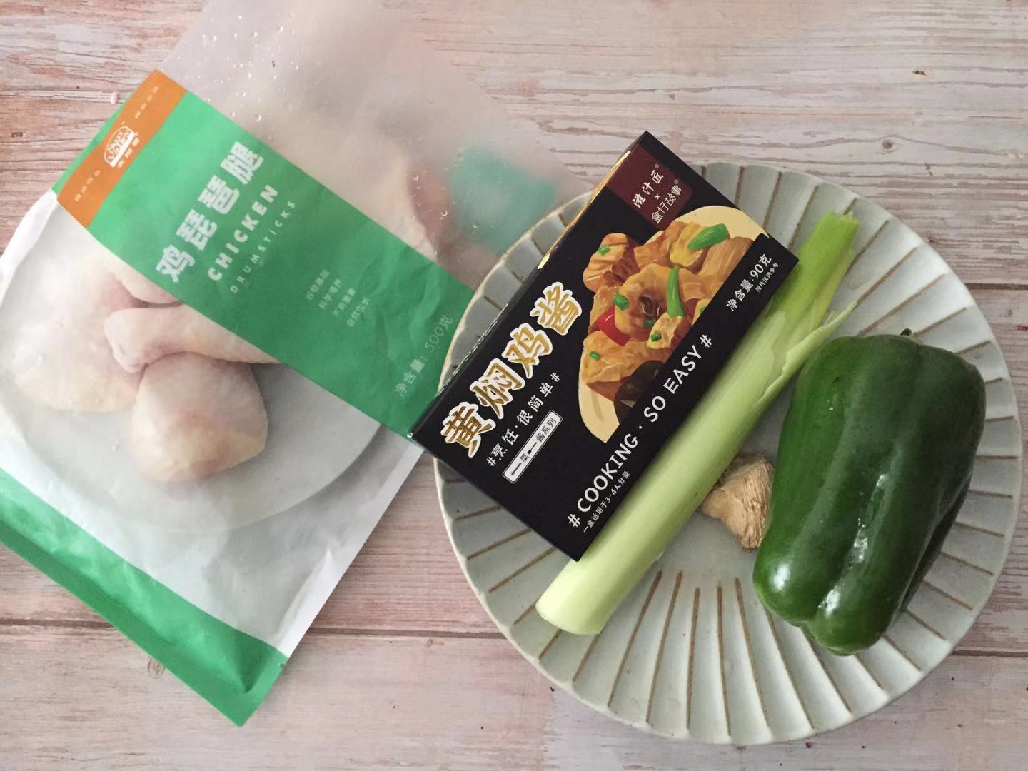黄焖鸡腿