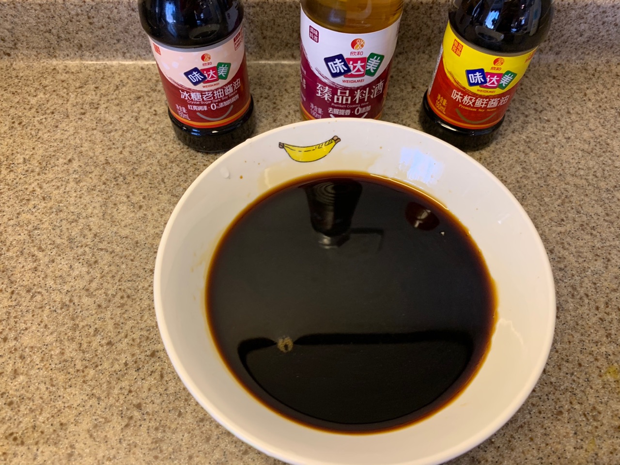 黄鱼炖五花肉