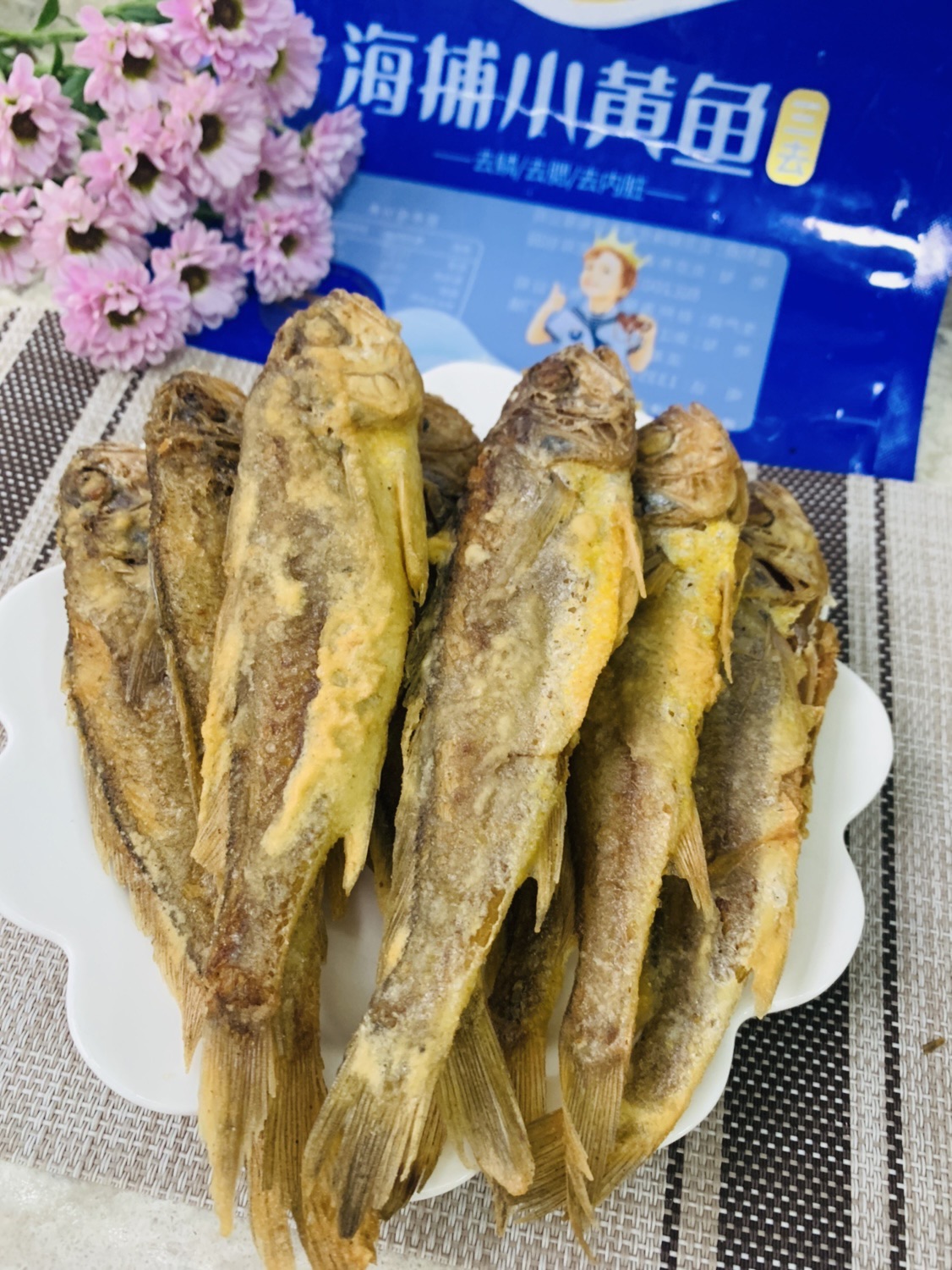 黄鱼干炸