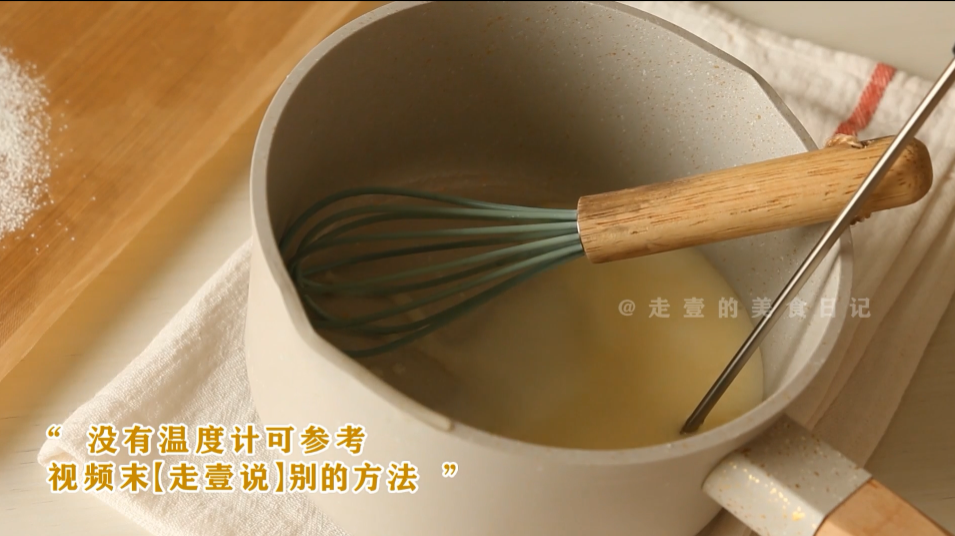 会爆浆的古早味蛋糕！会爆浆哦！