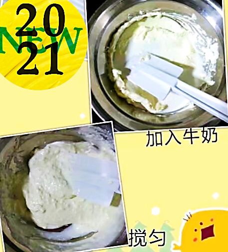 会唱歌的——低脂轻乳酪蛋糕（无油）