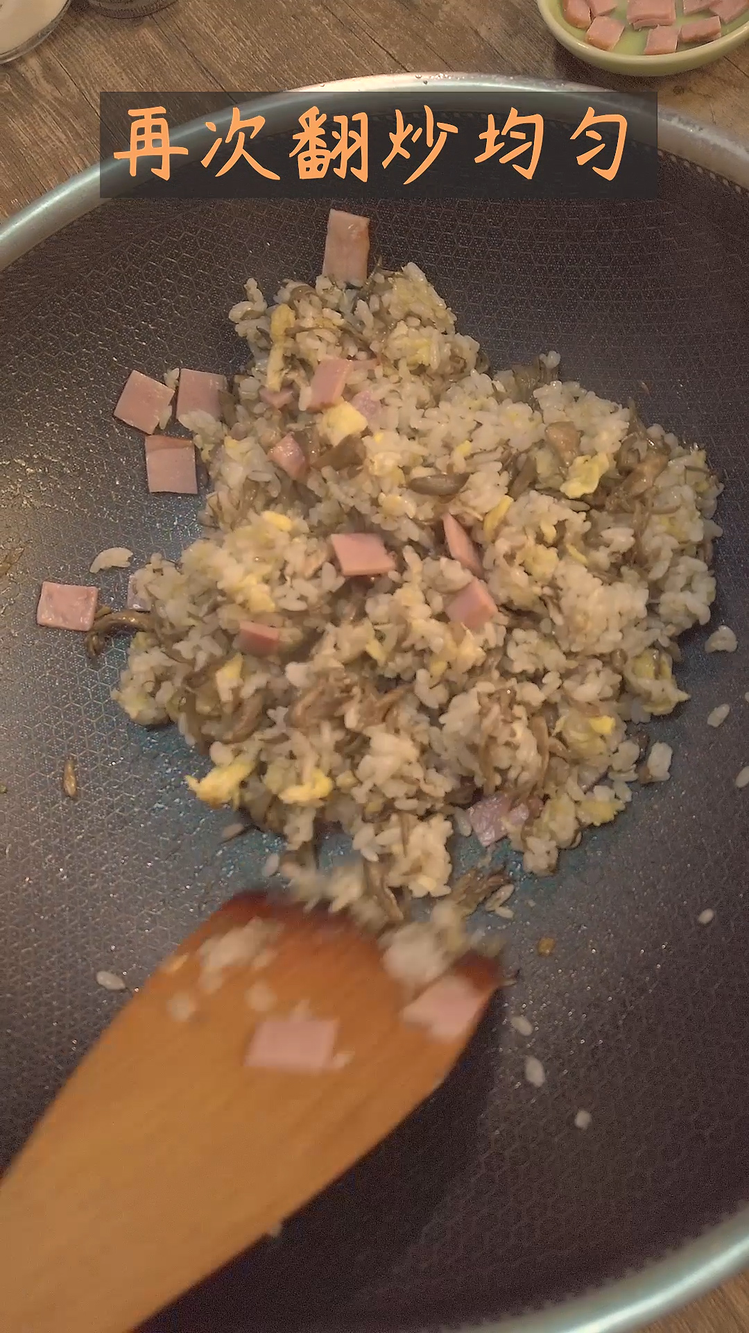灰树花炒饭