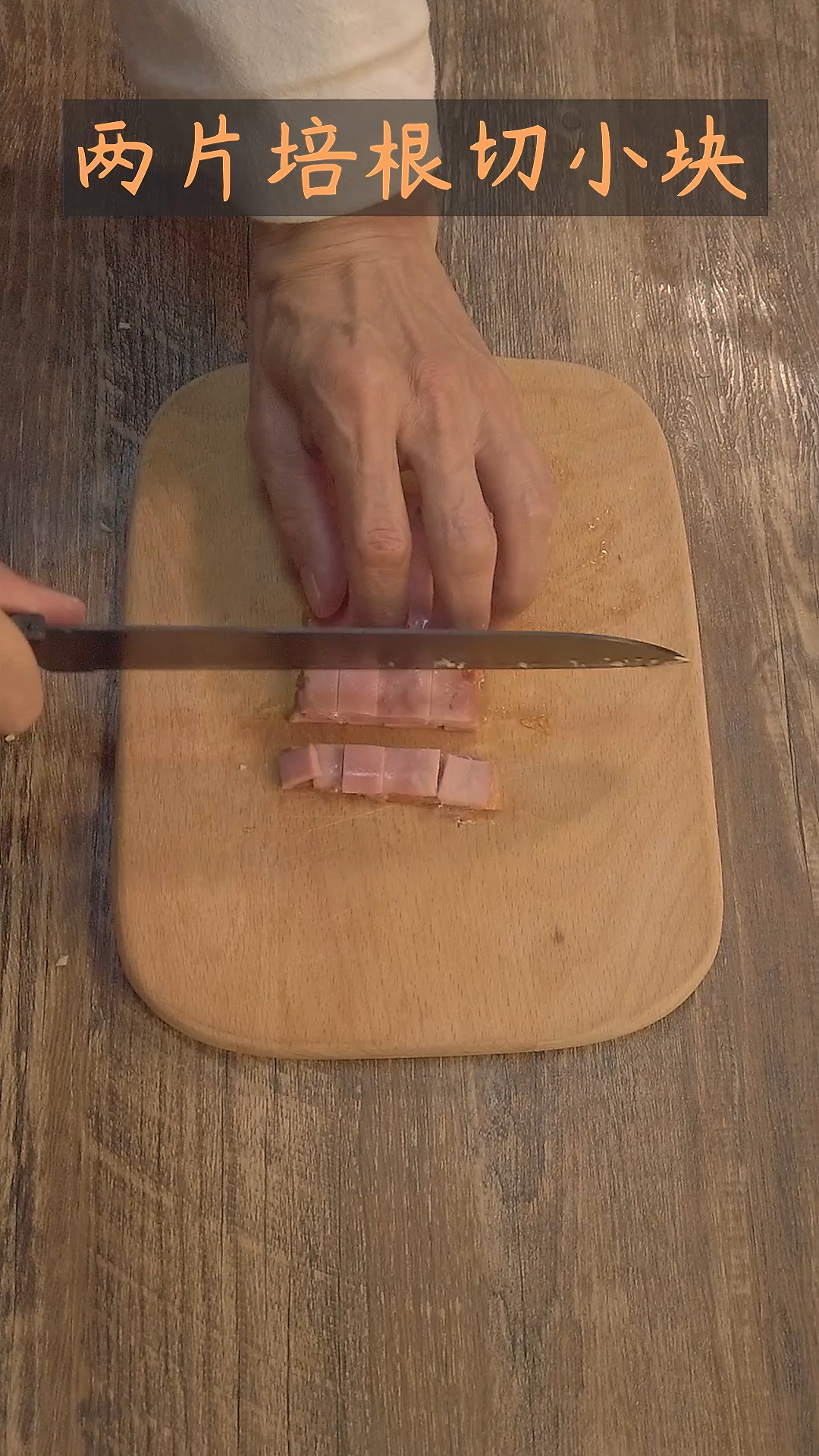灰树花炒饭