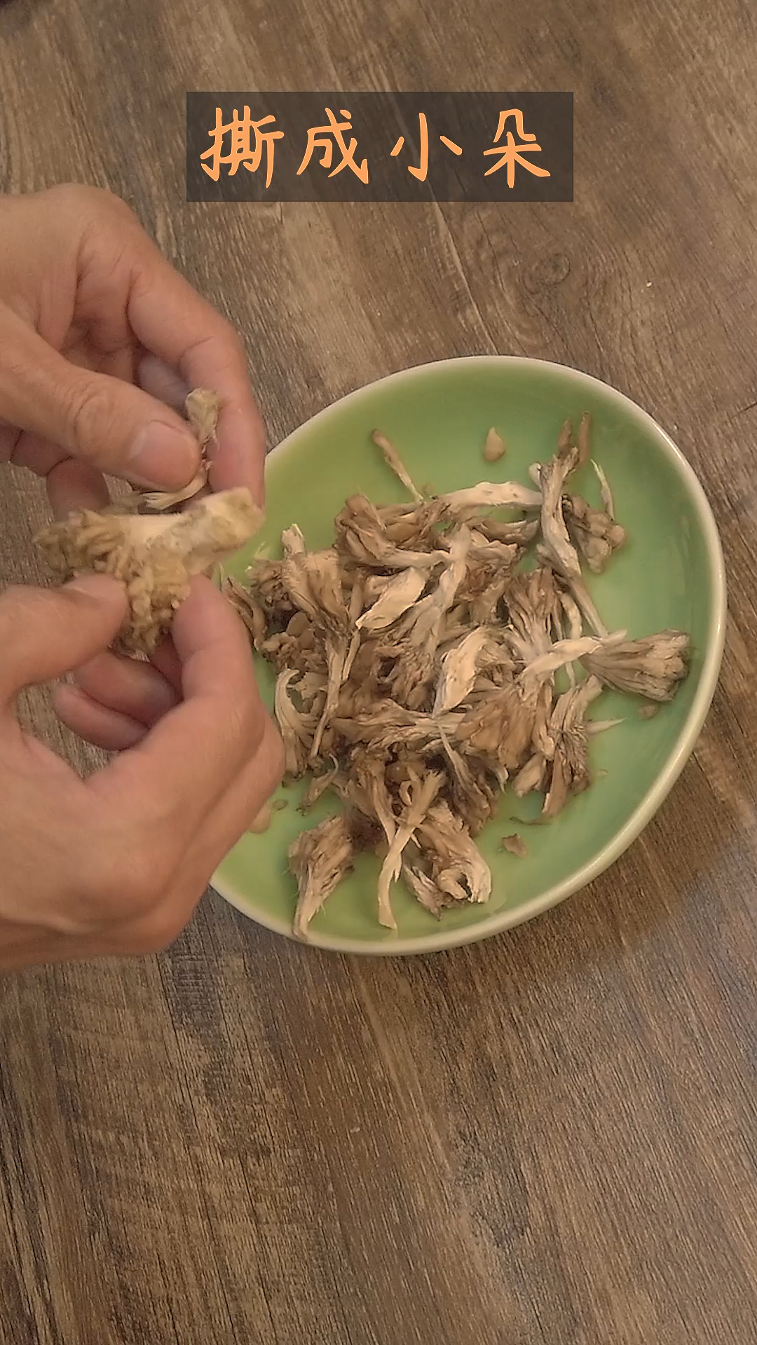灰树花炒饭