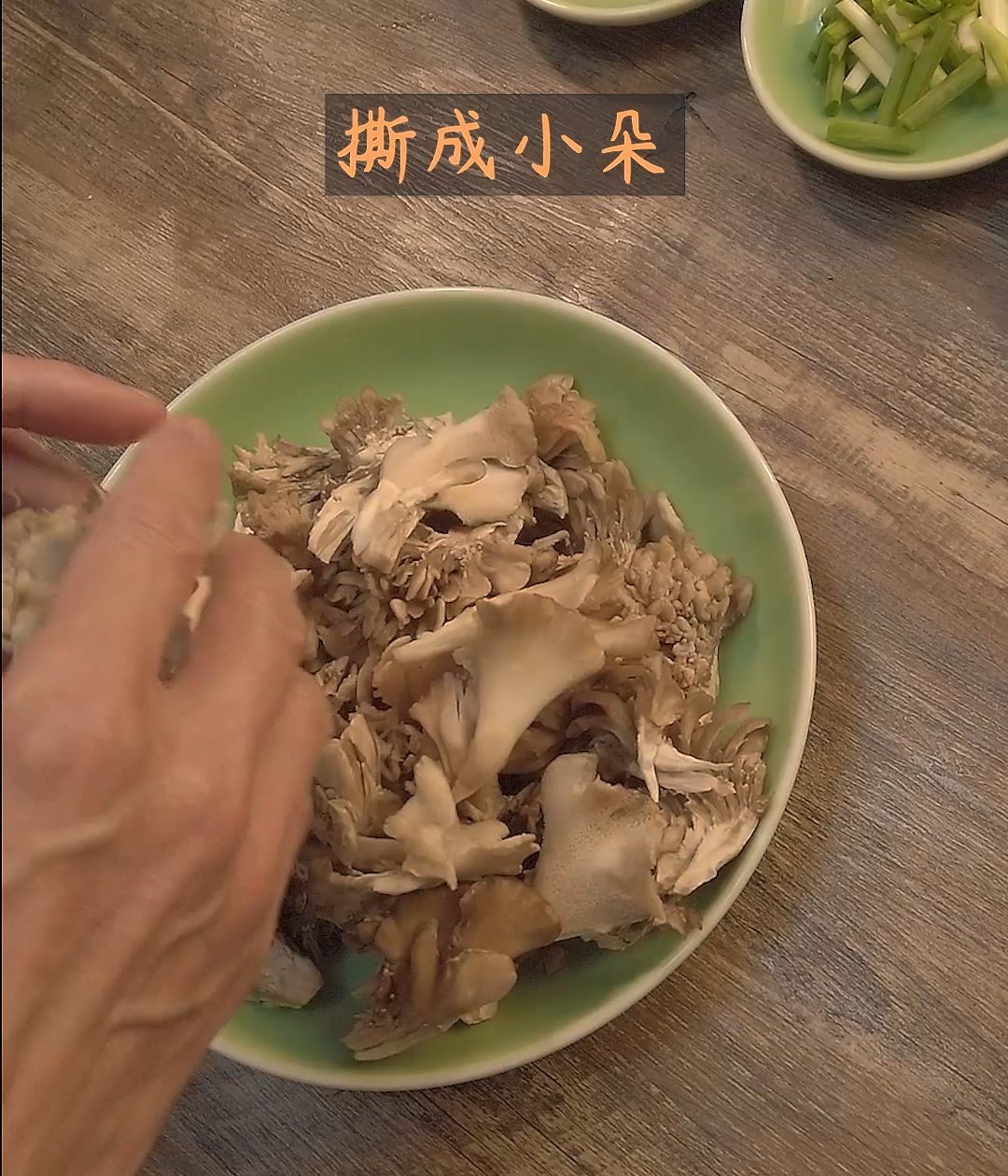灰树花炒牛肉