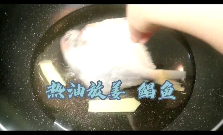 回味无穷的蒜香鲳鱼