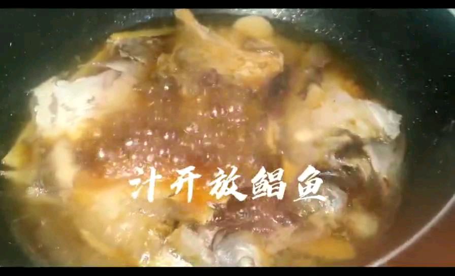 回味无穷的蒜香鲳鱼