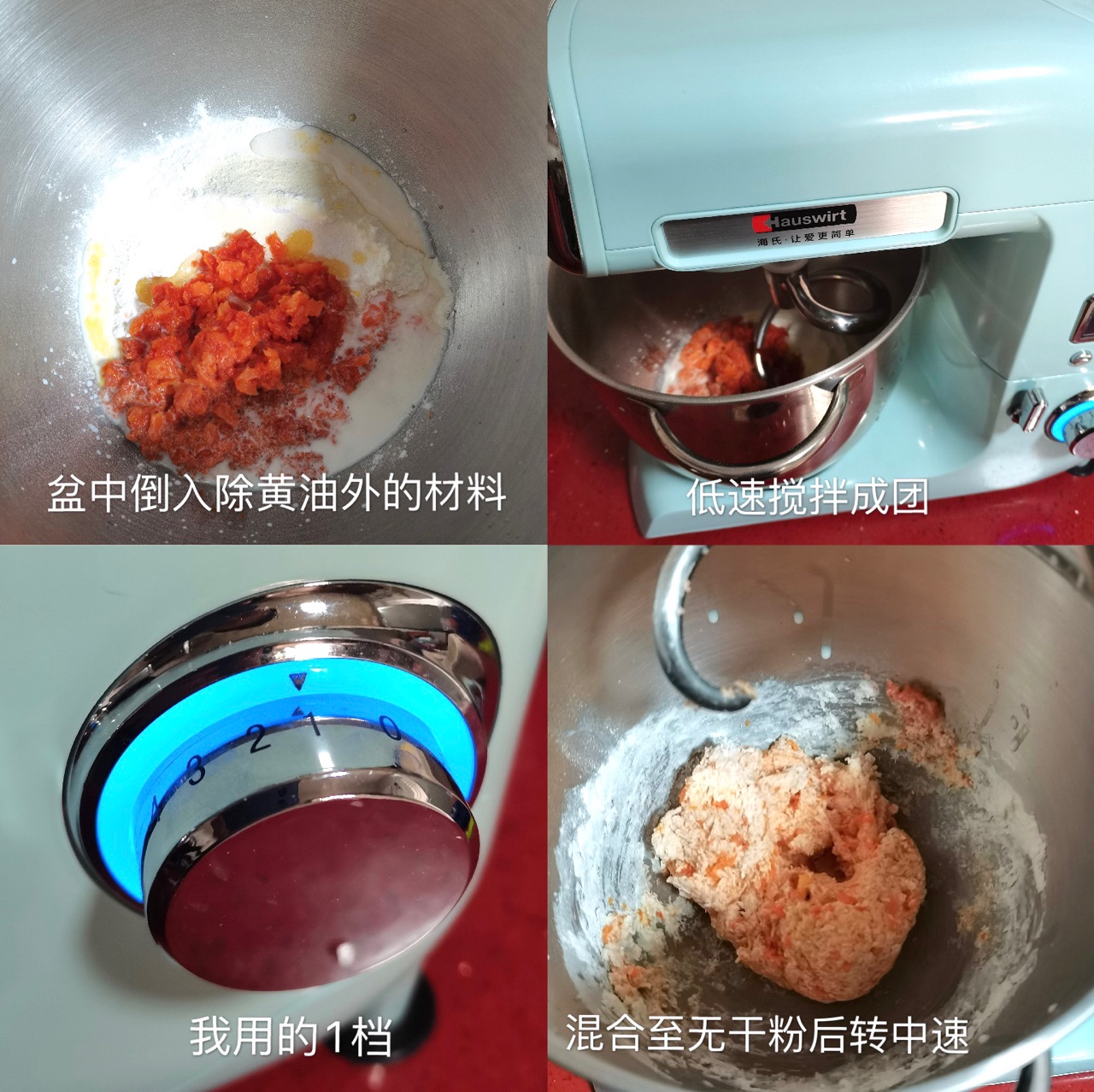 会下腰的胡萝卜吐司｜建议收藏