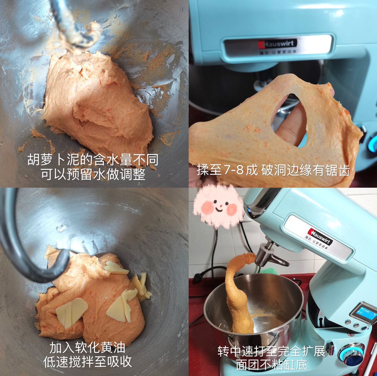 会下腰的胡萝卜吐司｜建议收藏