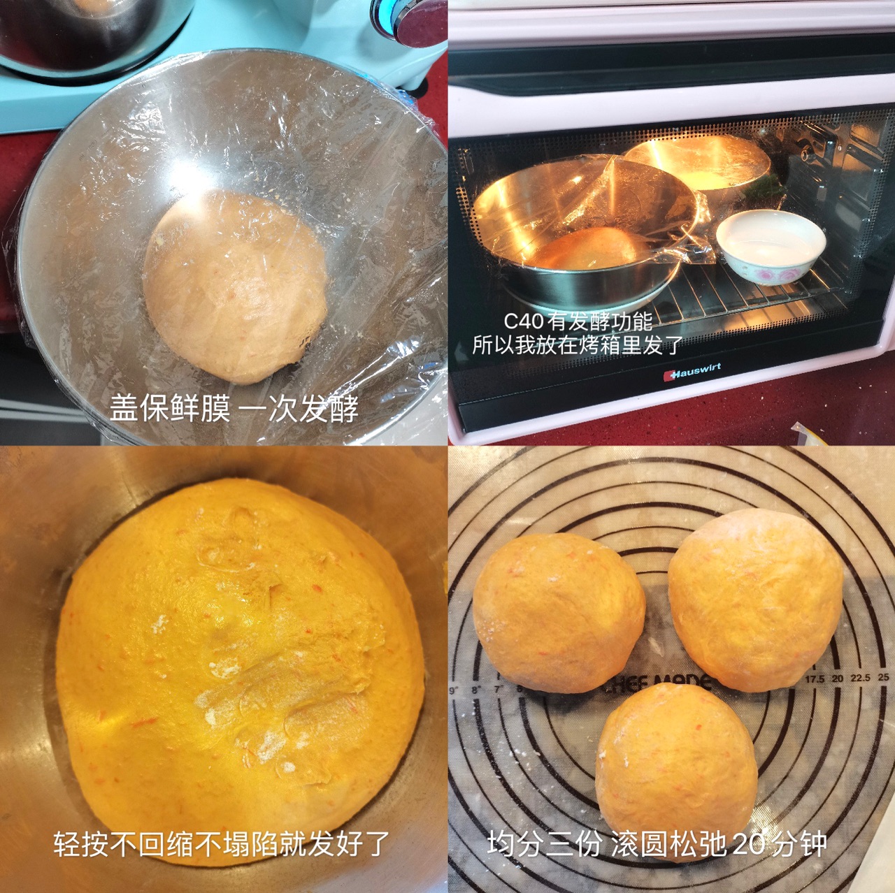 会下腰的胡萝卜吐司｜建议收藏