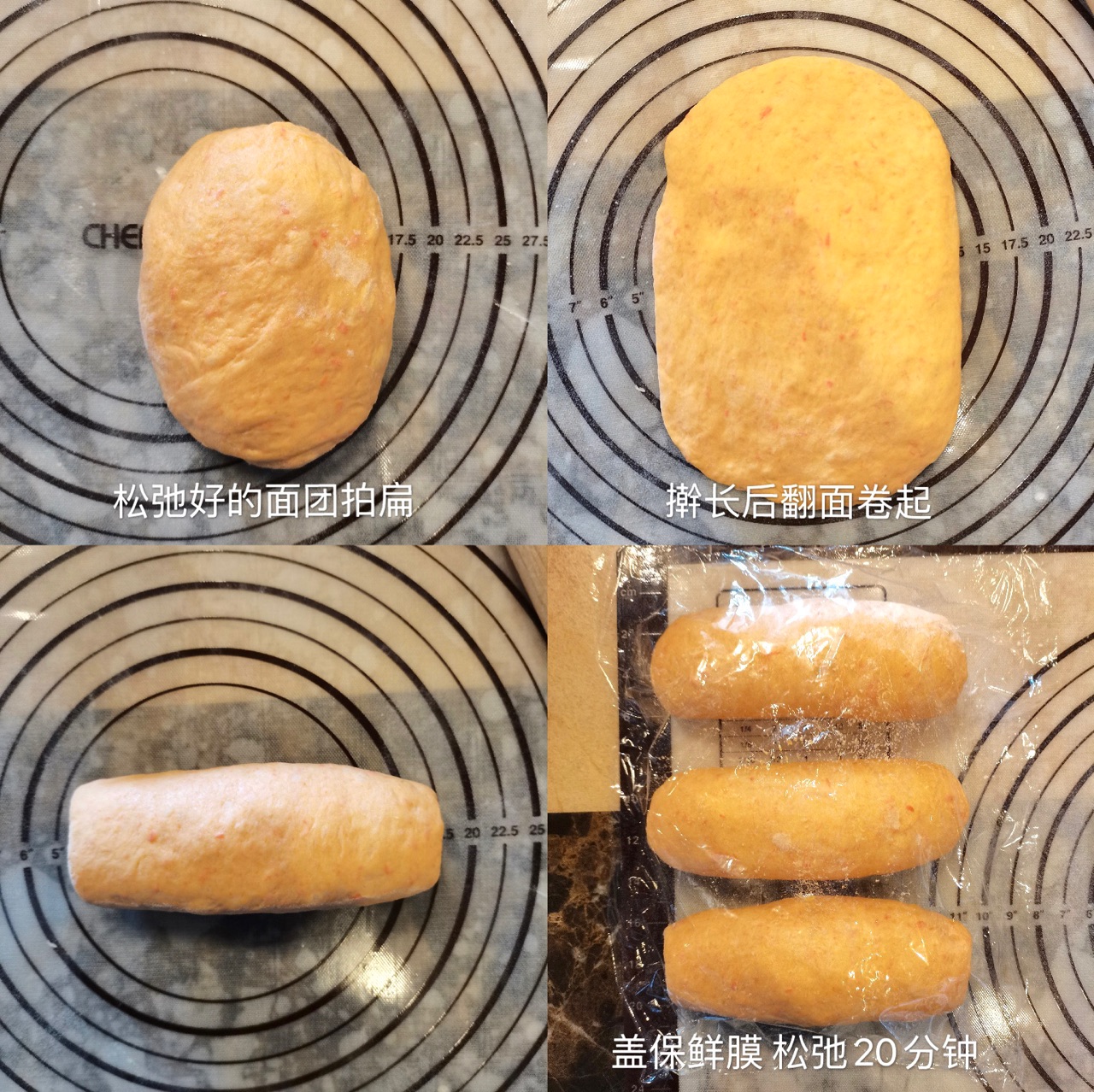 会下腰的胡萝卜吐司｜建议收藏