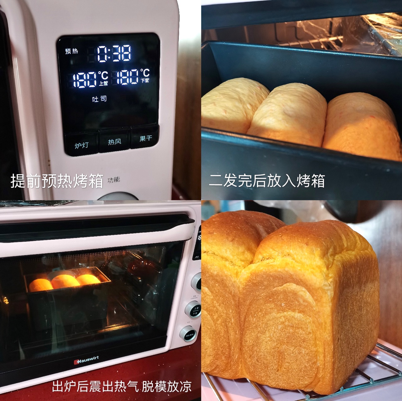 会下腰的胡萝卜吐司｜建议收藏