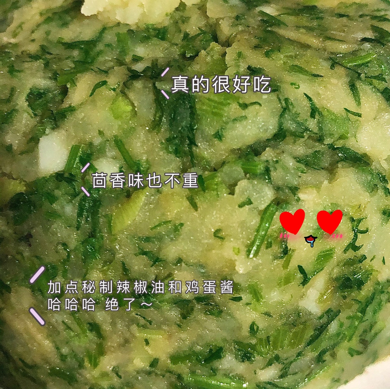 茴香土豆山药泥塔