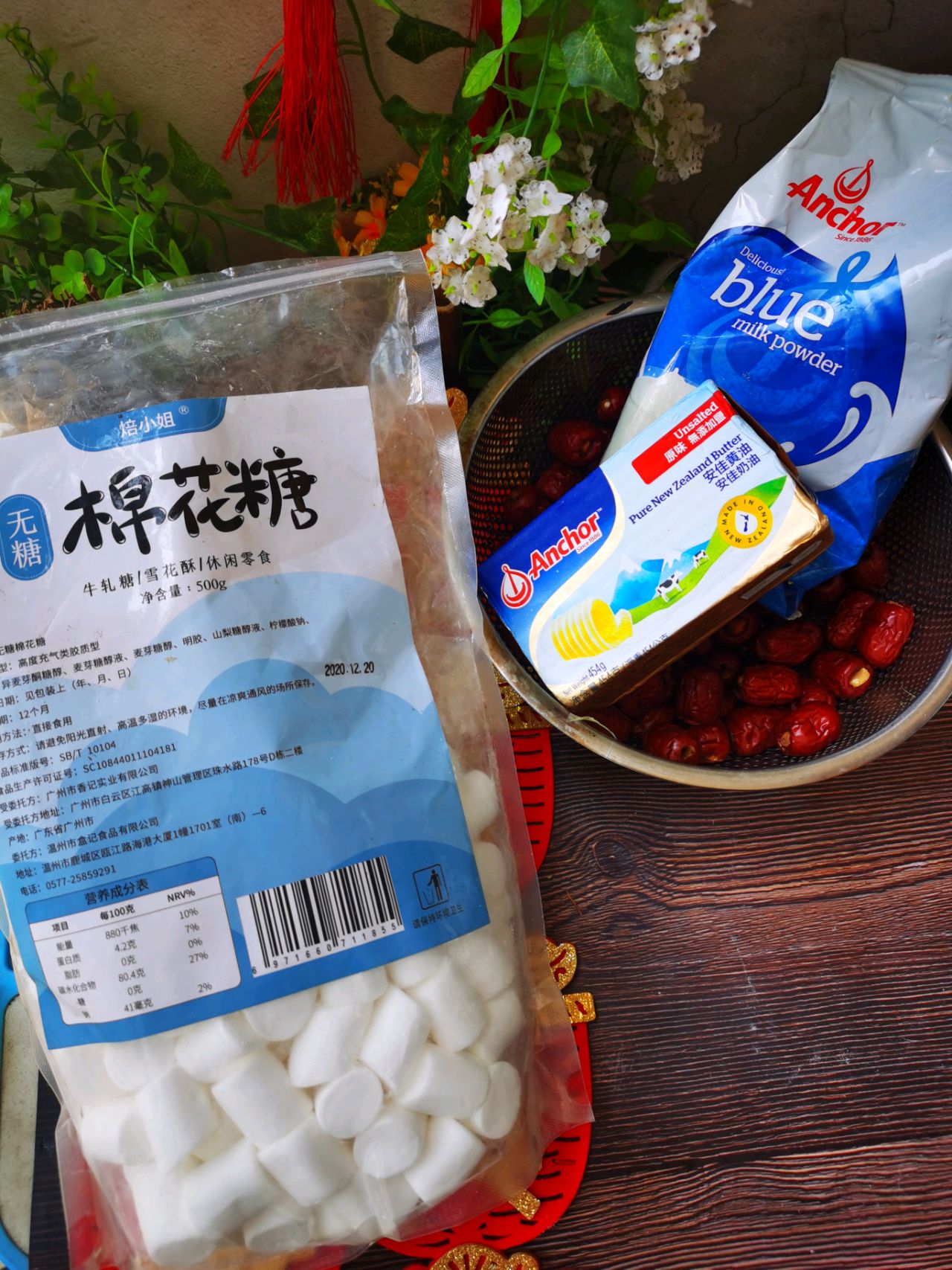 ♨️♨️火爆全网的奶枣