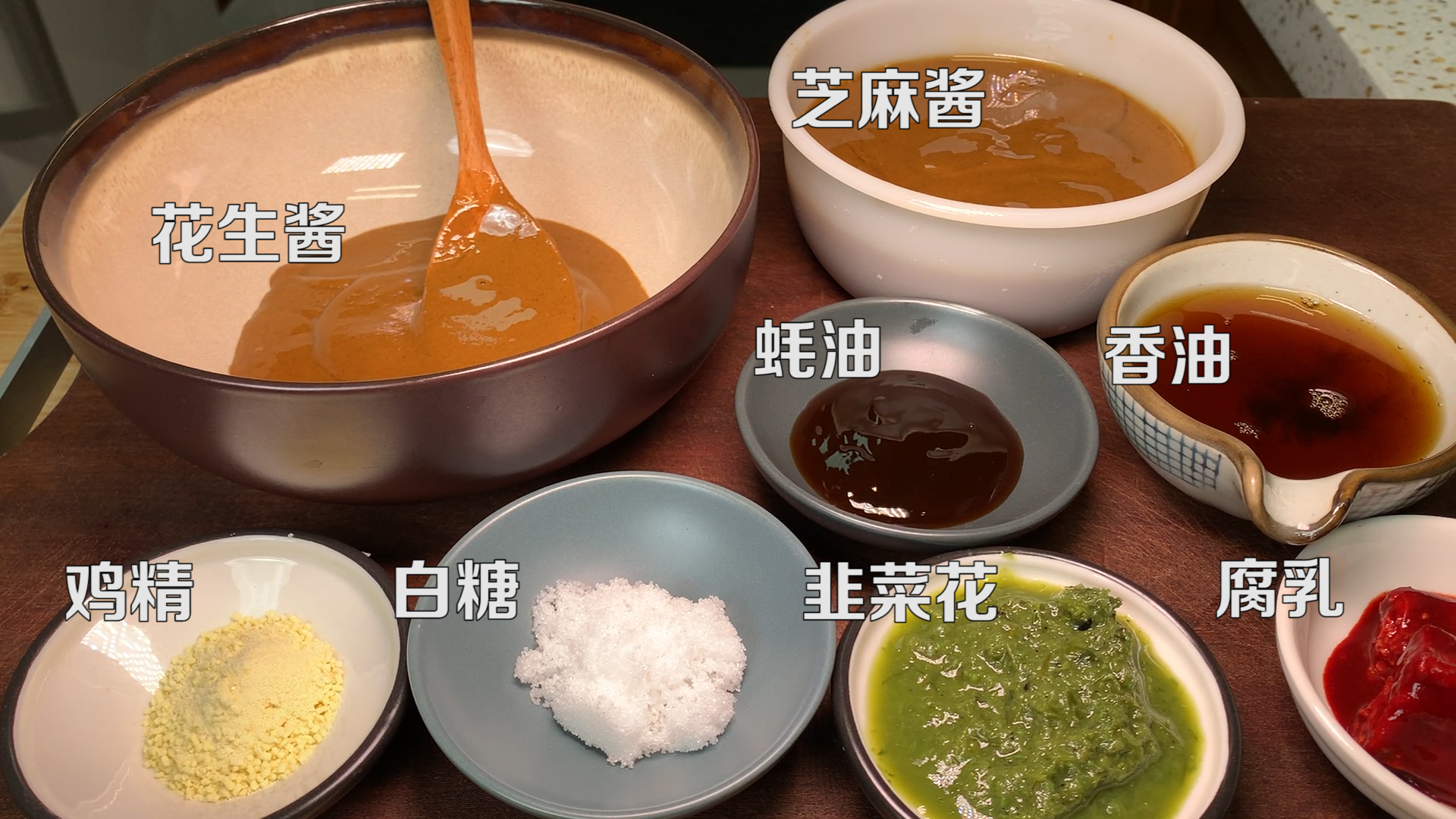 火锅麻汁