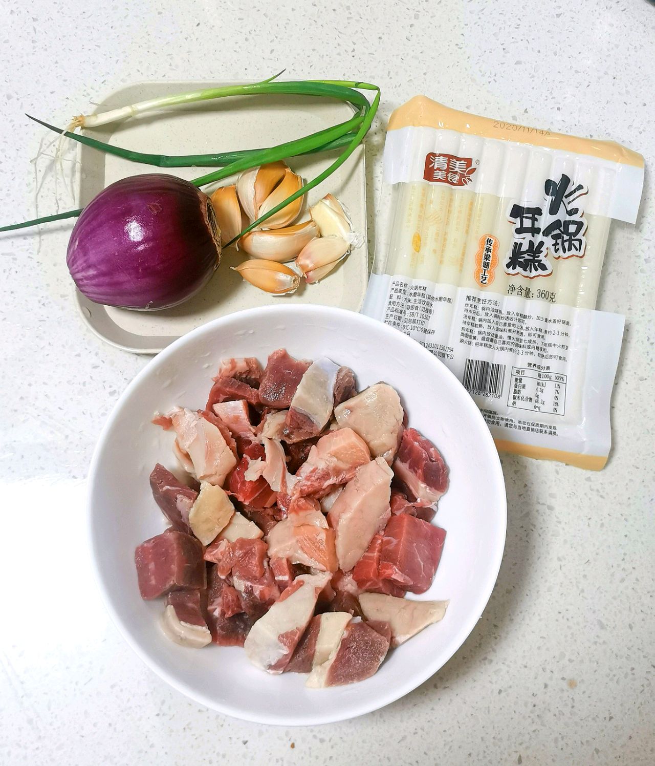 火锅年糕炒牛肉粒