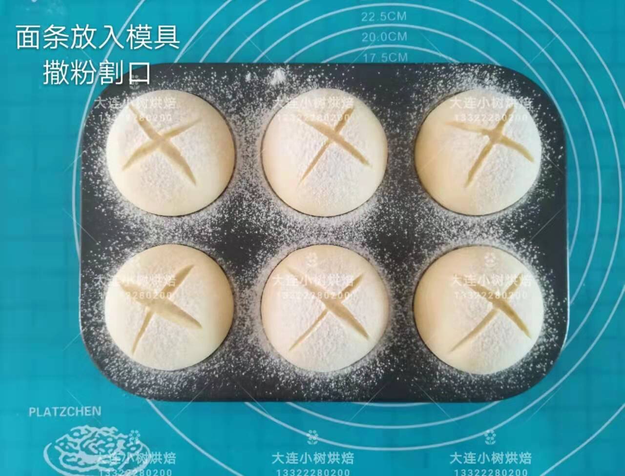火炬蒜香面包