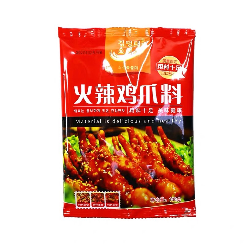 火辣鸡爪