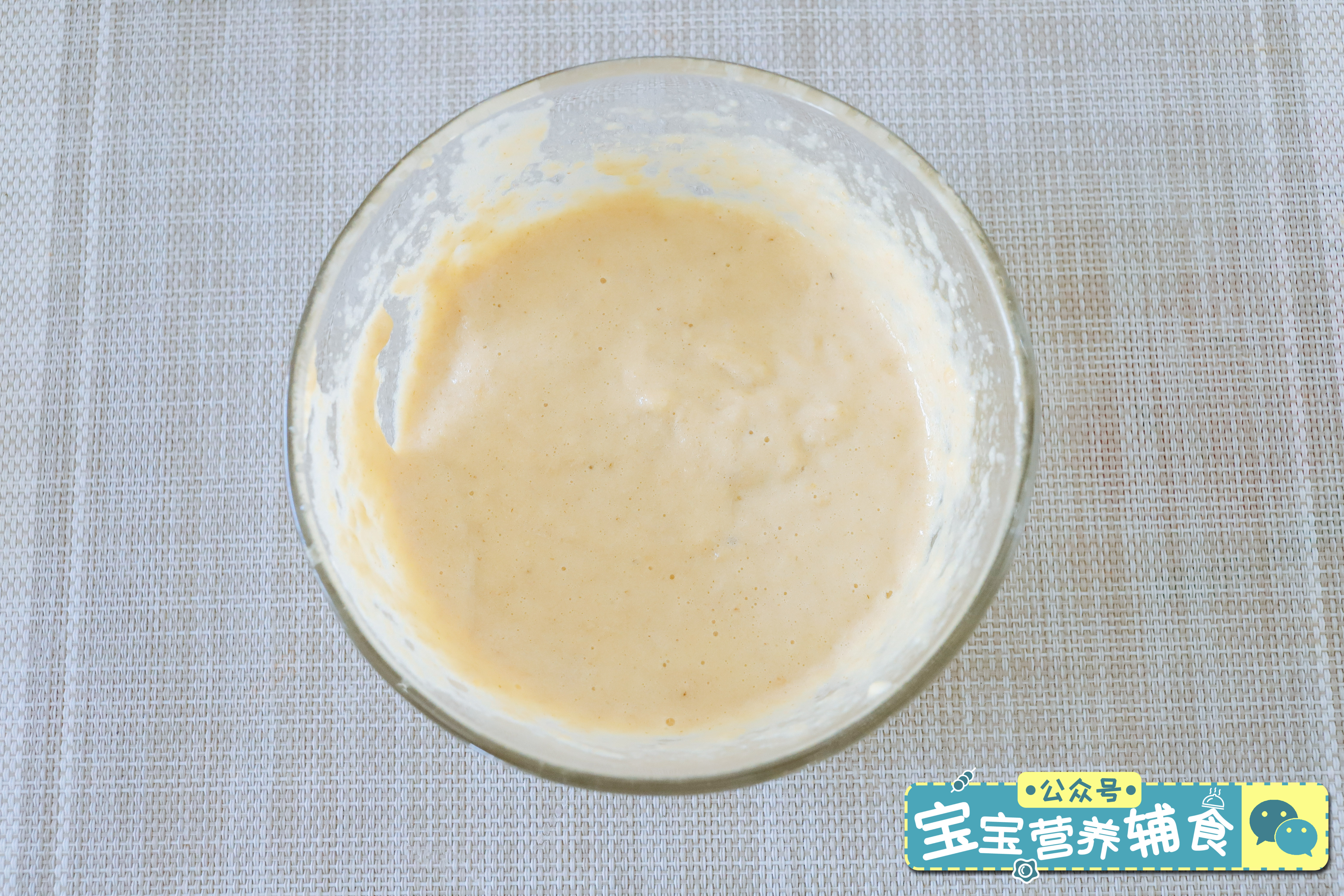火龙果米糕