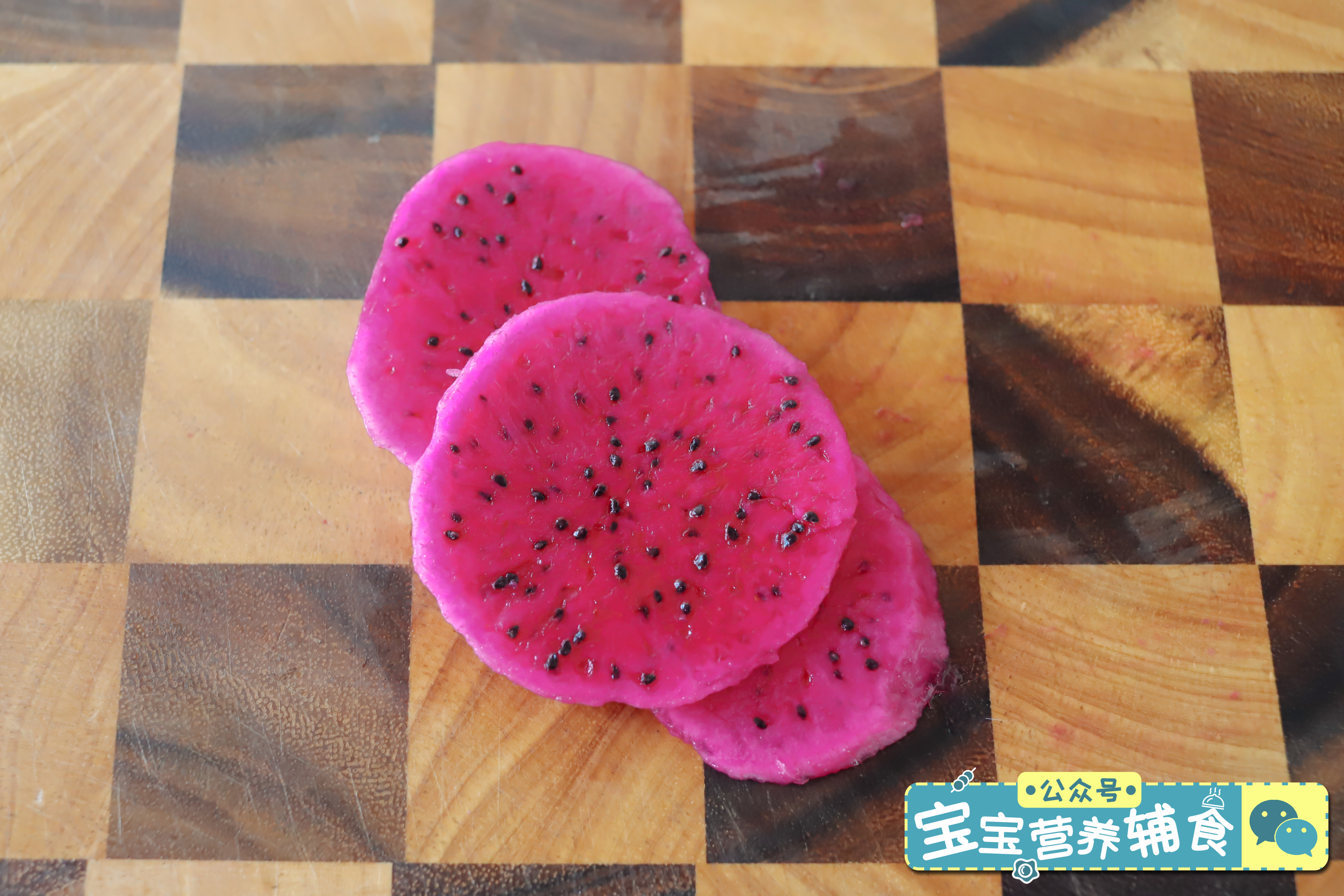 火龙果米糕