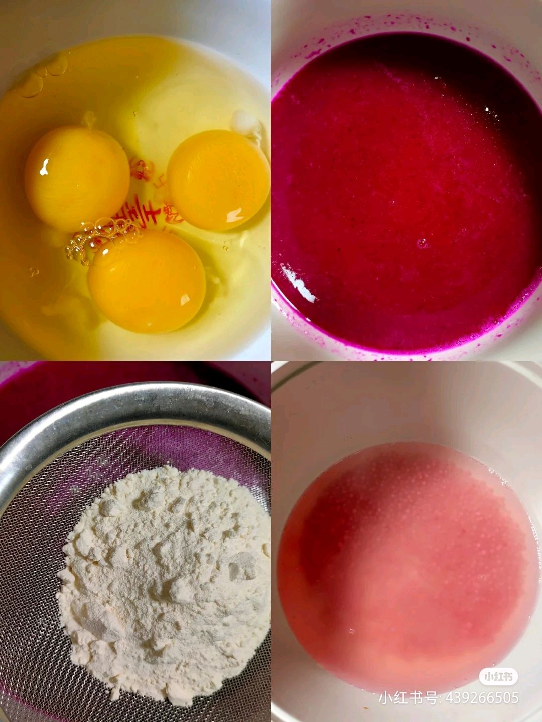 火龙果汁毛巾卷
