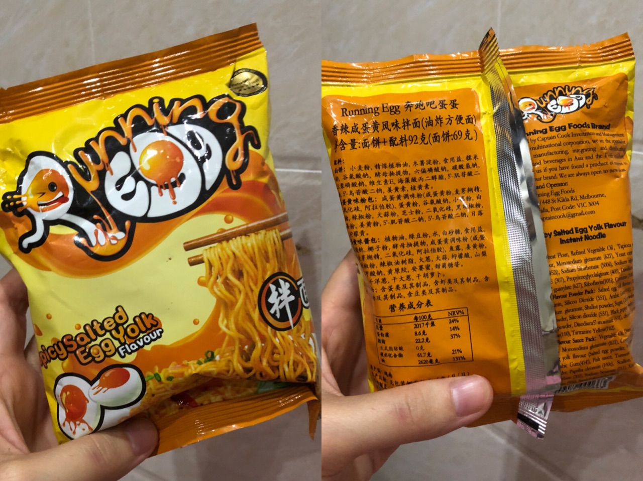 火腿鸡蛋拌面