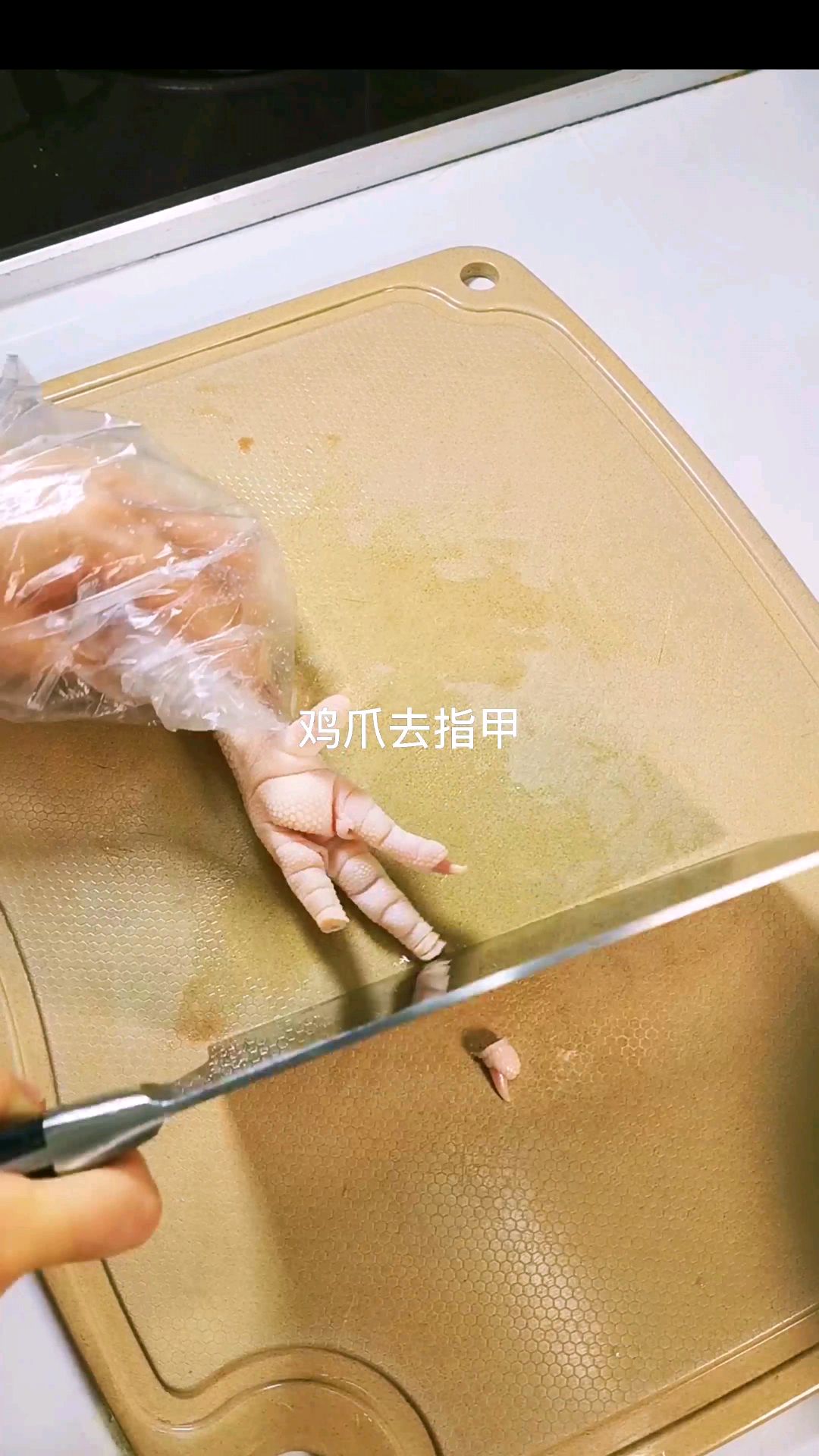鸡翅鸡爪煲
