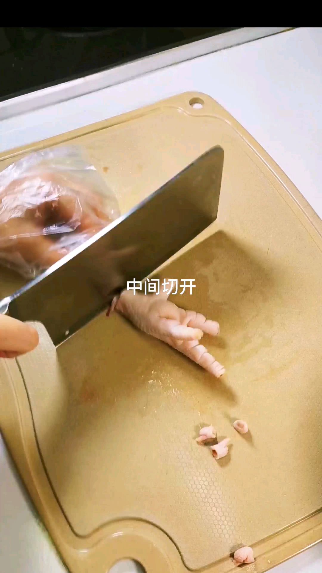 鸡翅鸡爪煲