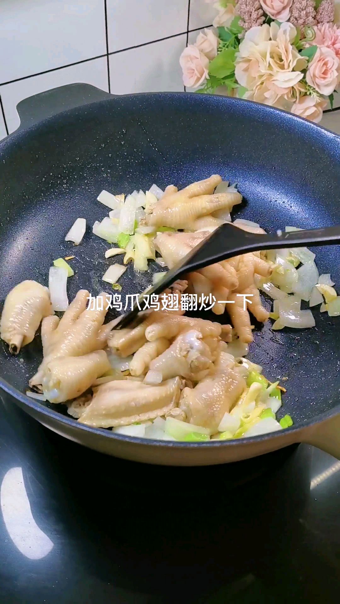鸡翅鸡爪煲