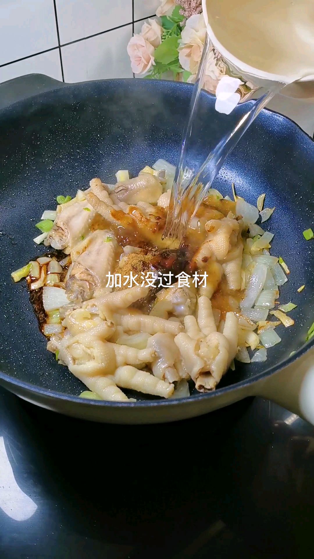 鸡翅鸡爪煲