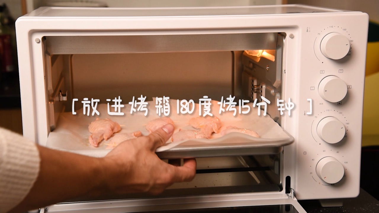 鸡翅饺子