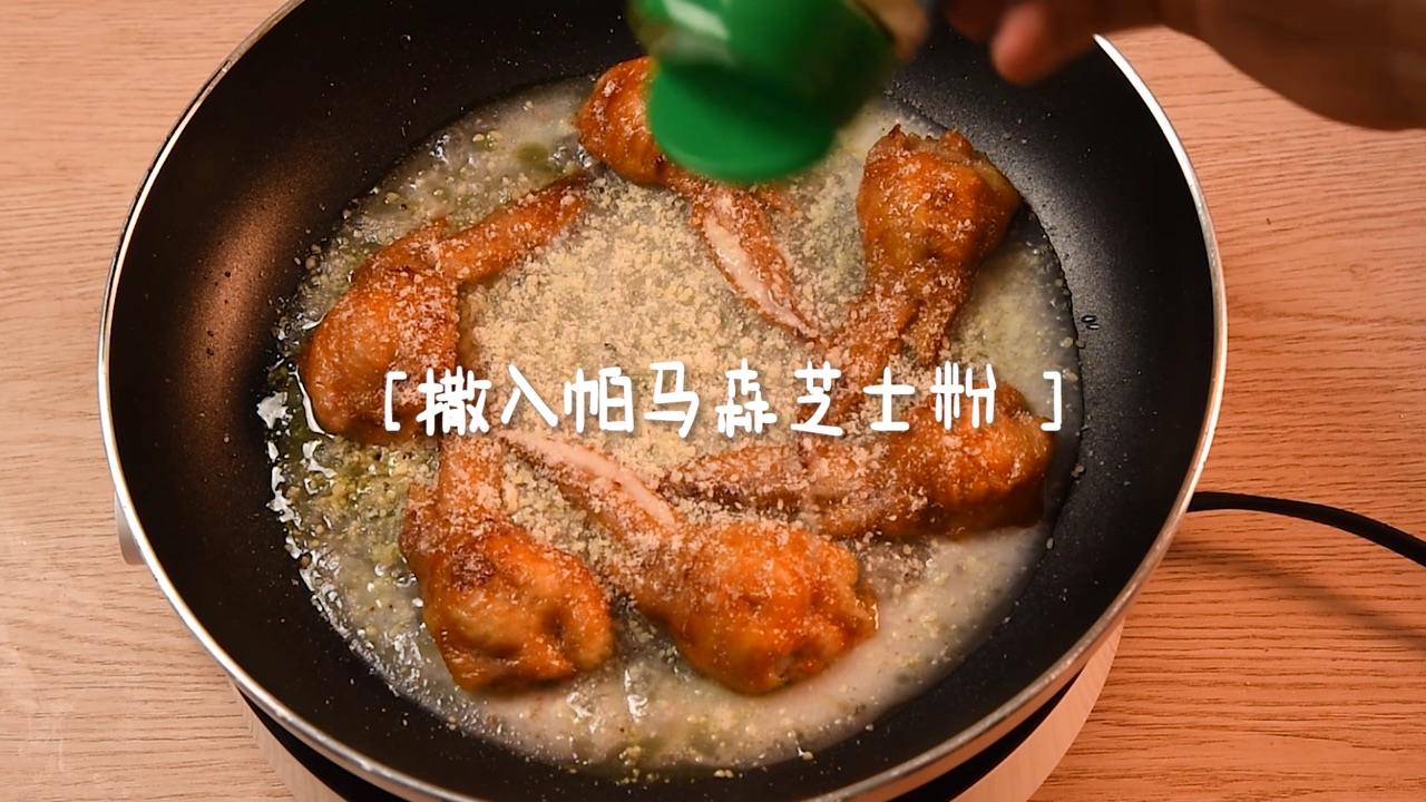 鸡翅饺子