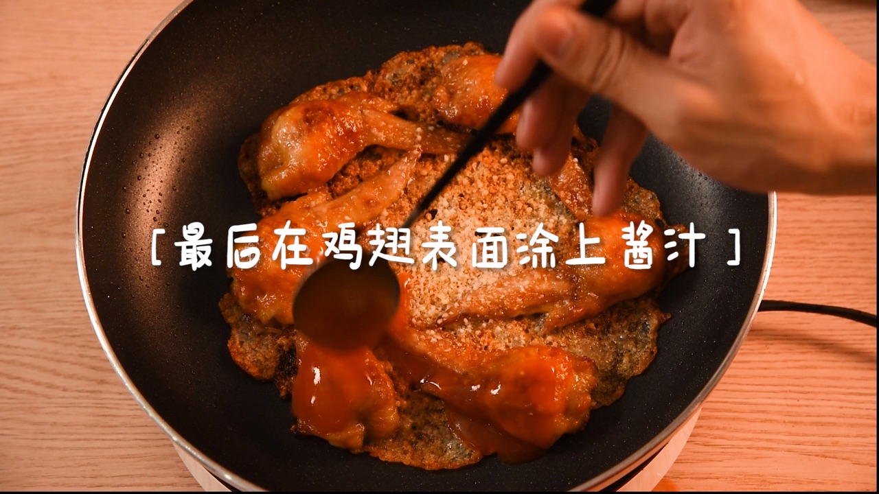 鸡翅饺子