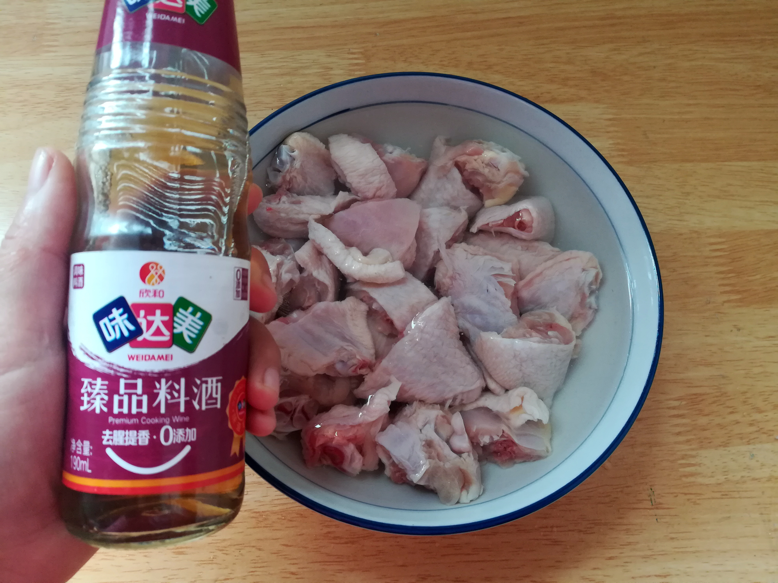 鸡翅蒸芋头