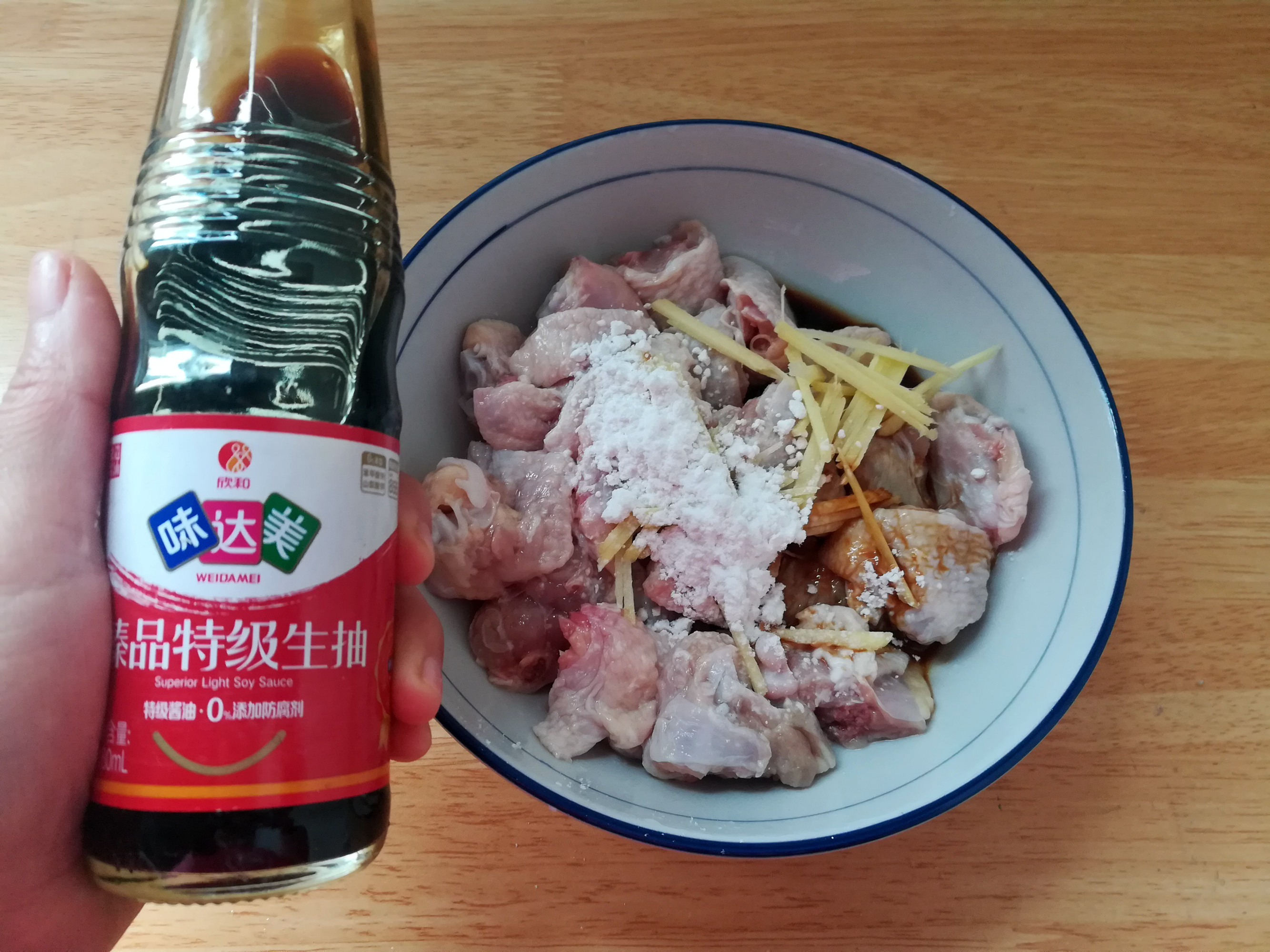 鸡翅蒸芋头