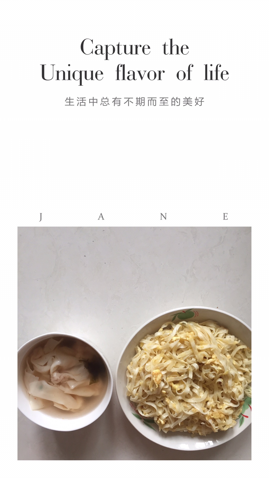 鸡蛋炒面