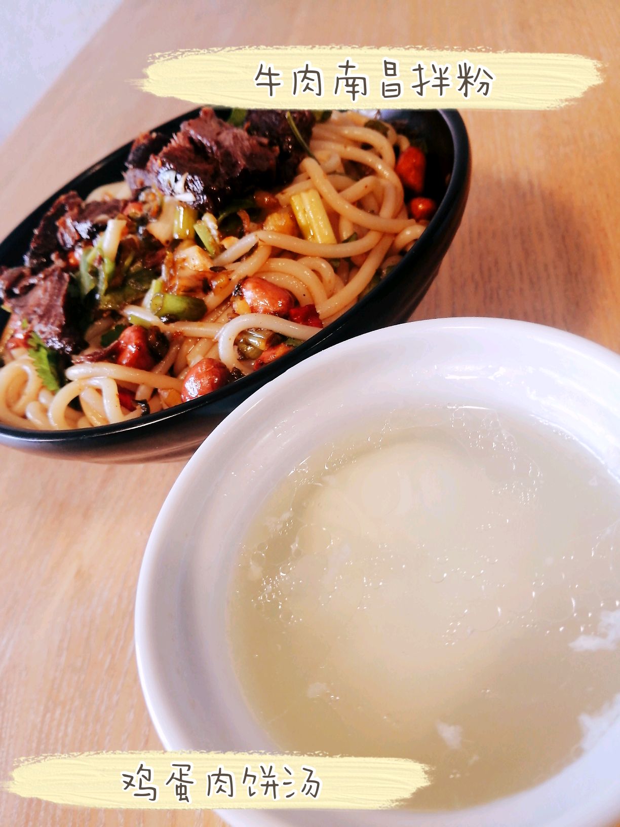 鸡蛋玉米肉饼汤