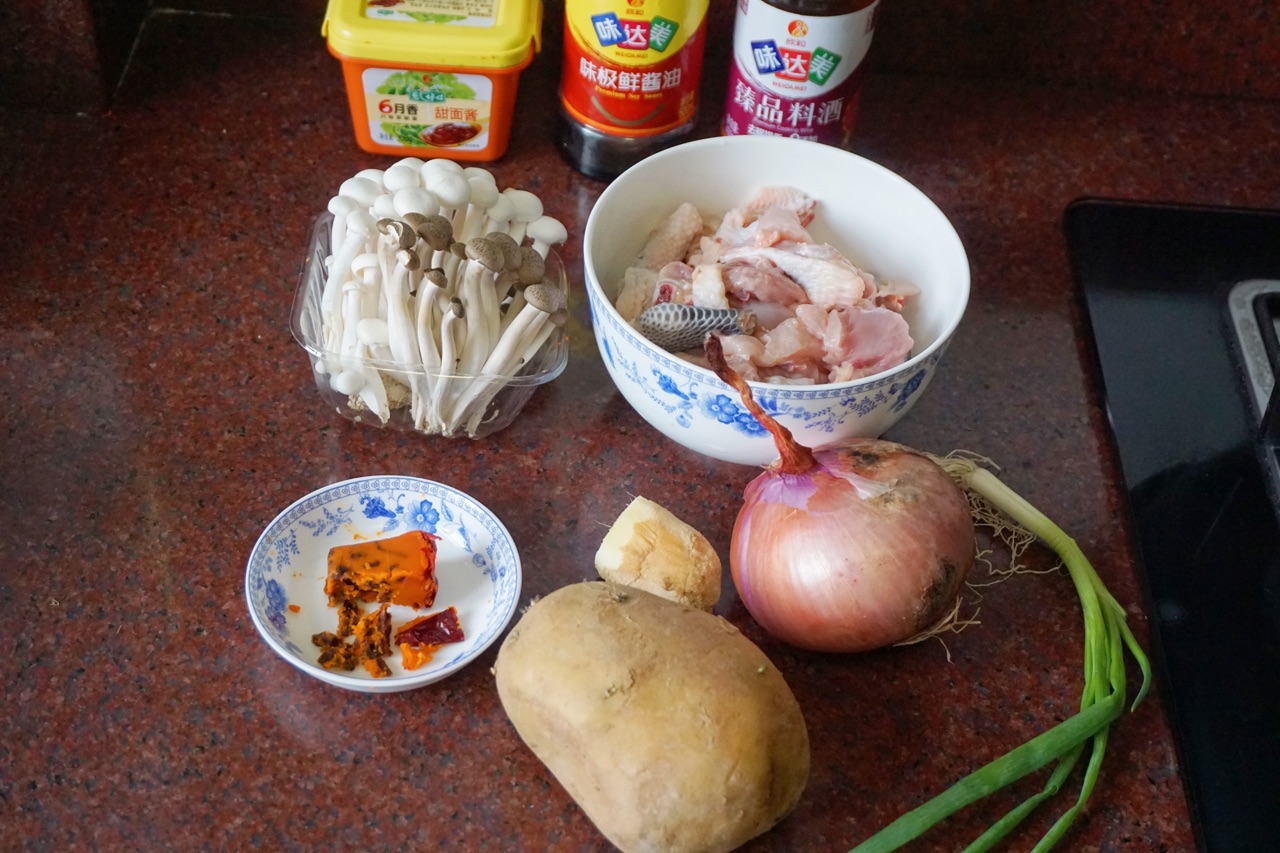 鸡公煲