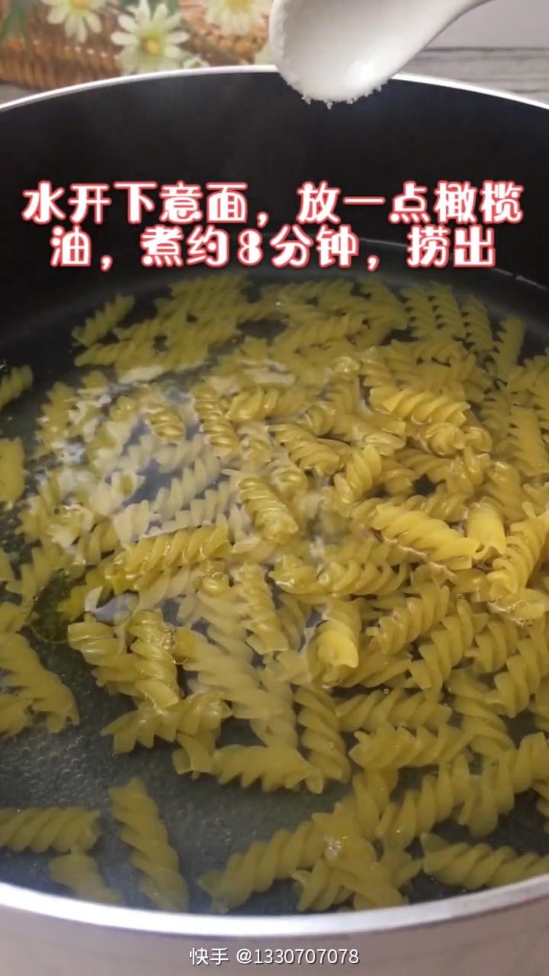 鸡排培根意面