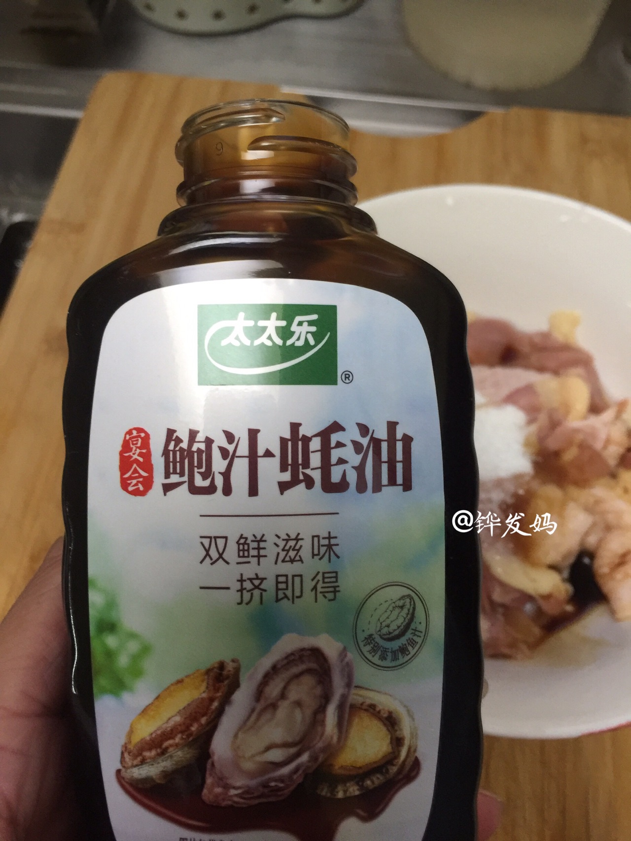 鸡肉鲍鱼海参栗子煲
