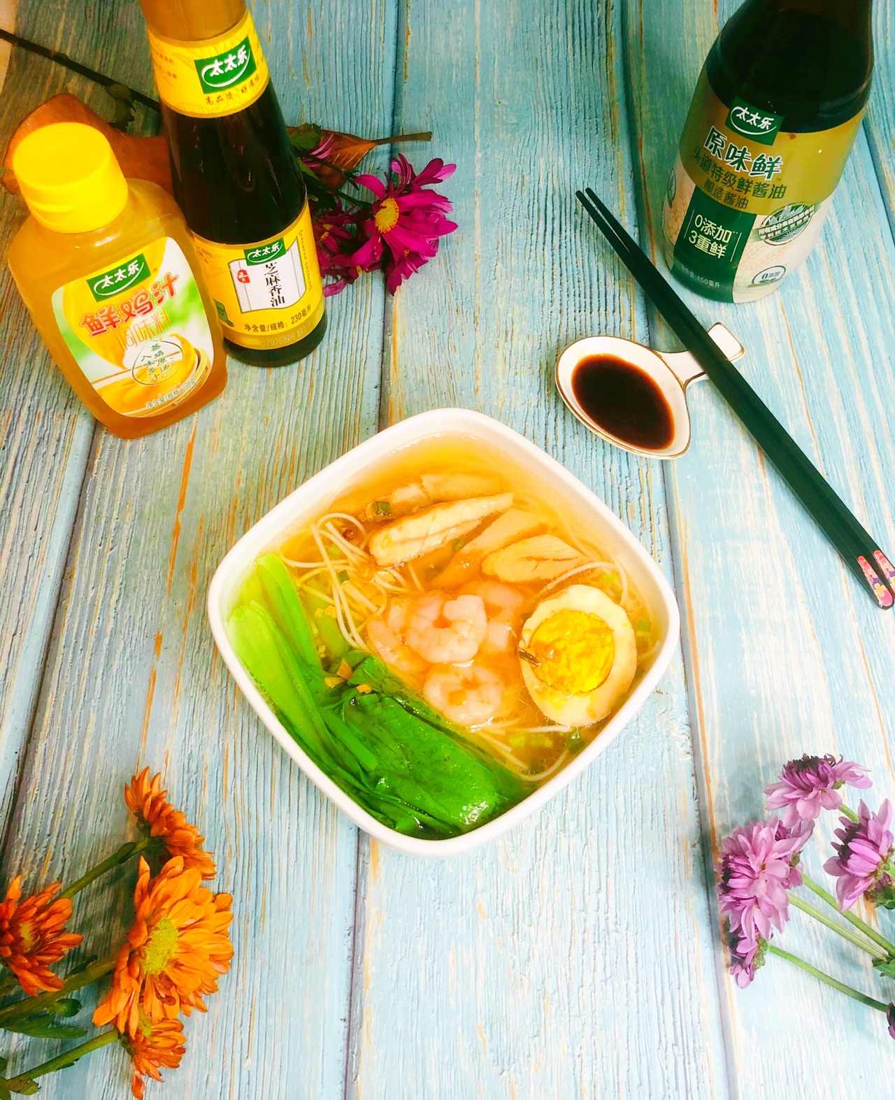 鸡汤面