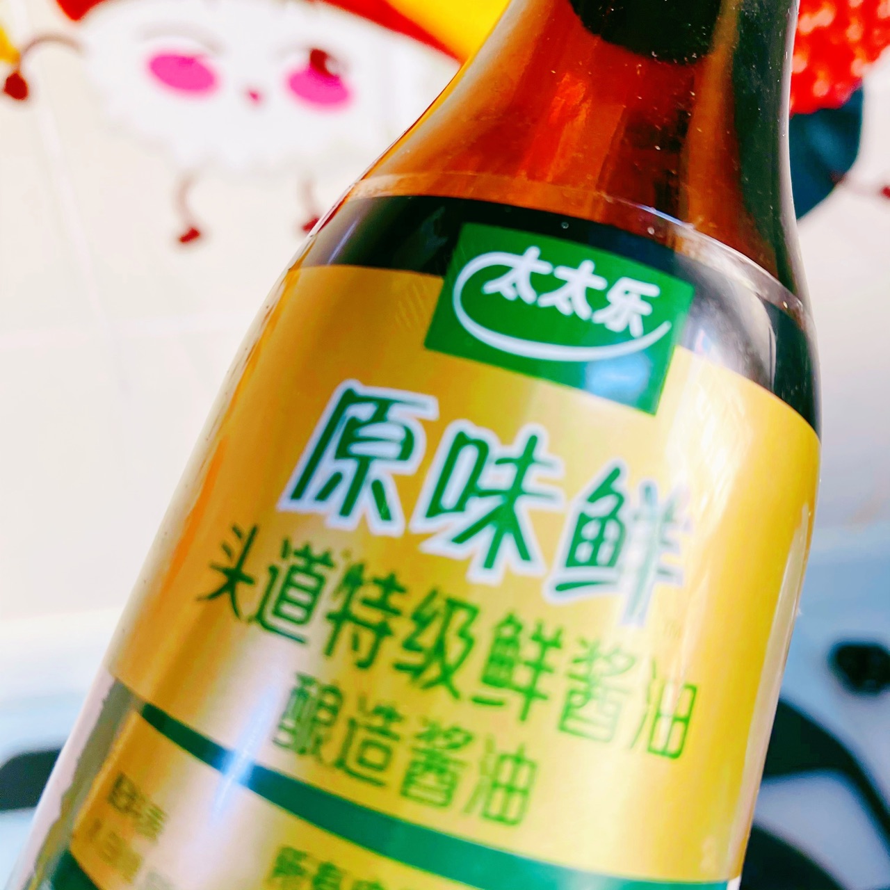 鸡汤砂锅面