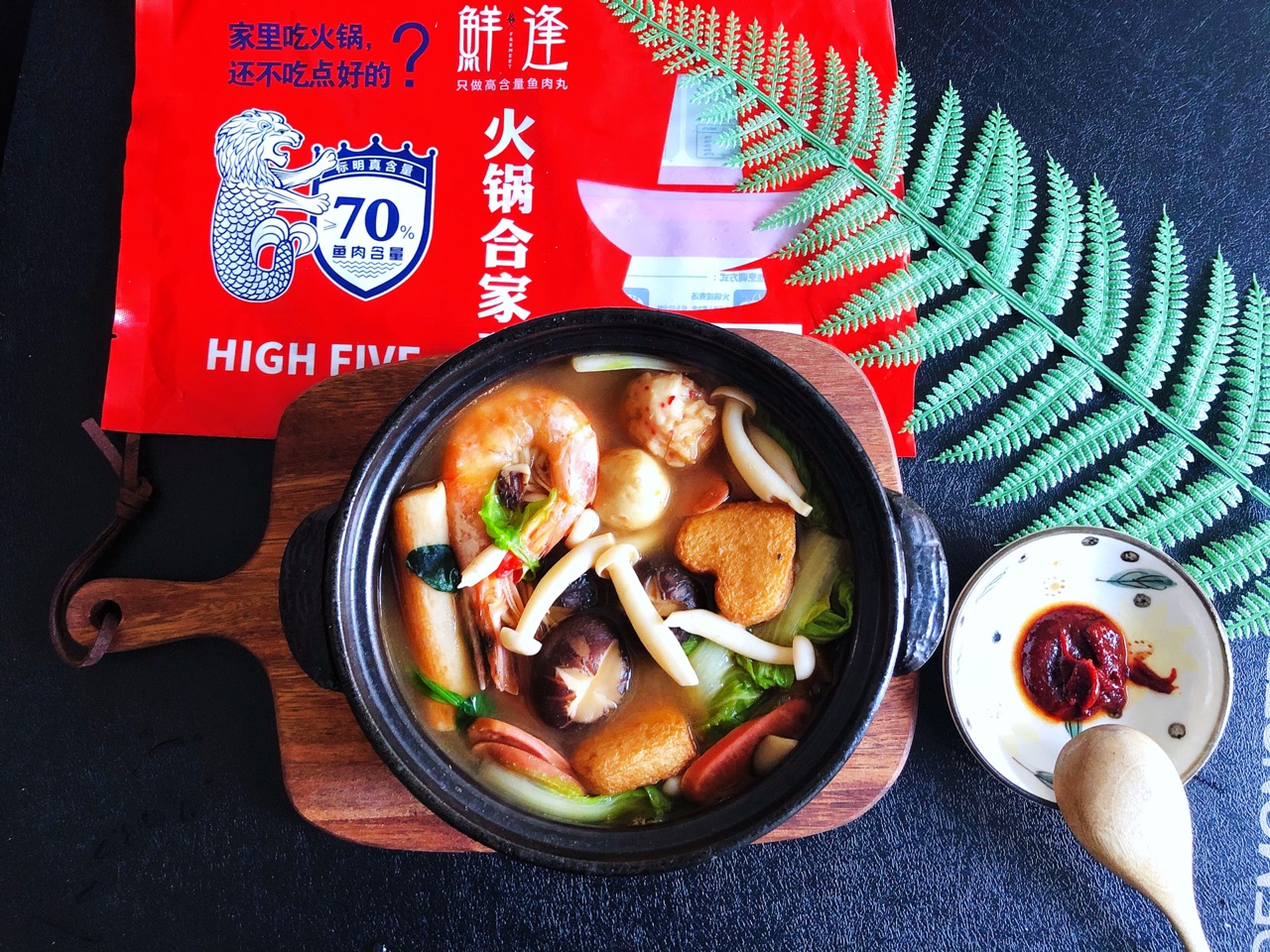 鸡汤什锦火锅