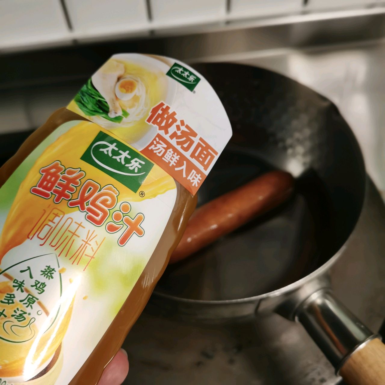 鸡汁肥牛暖锅