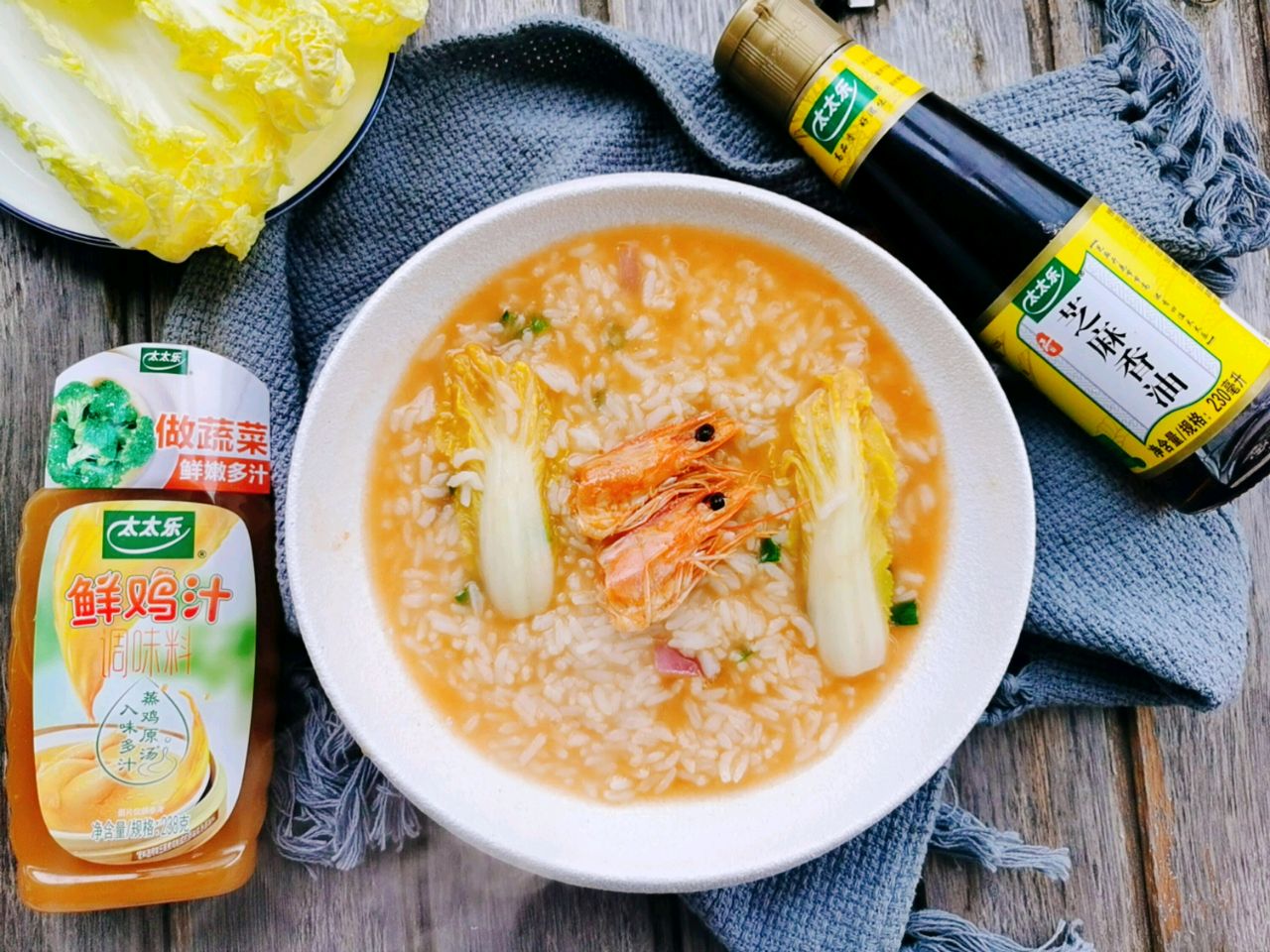 鸡汁麻油虾头泡饭