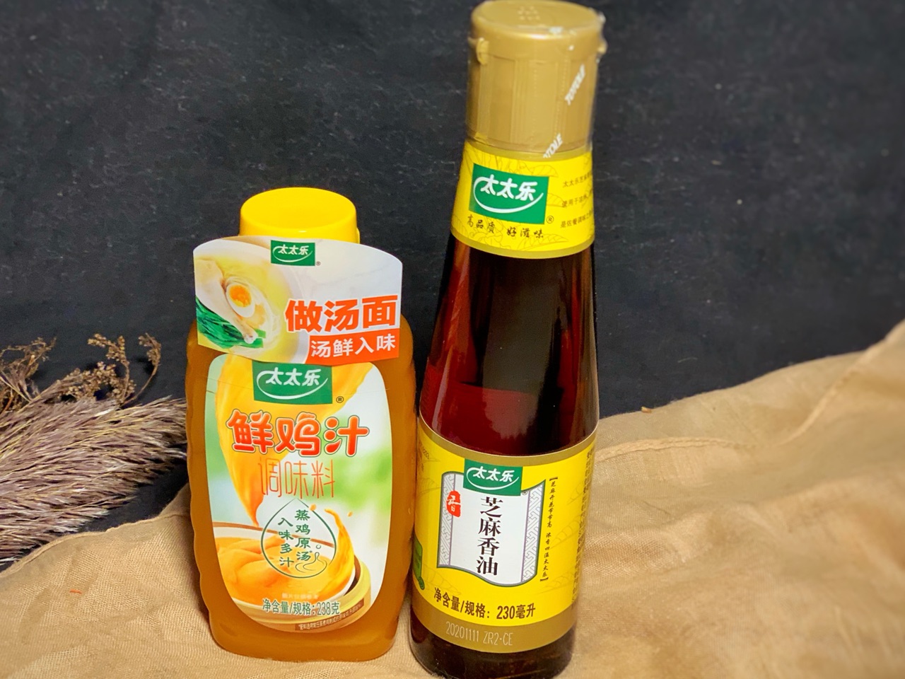 鸡汁虾