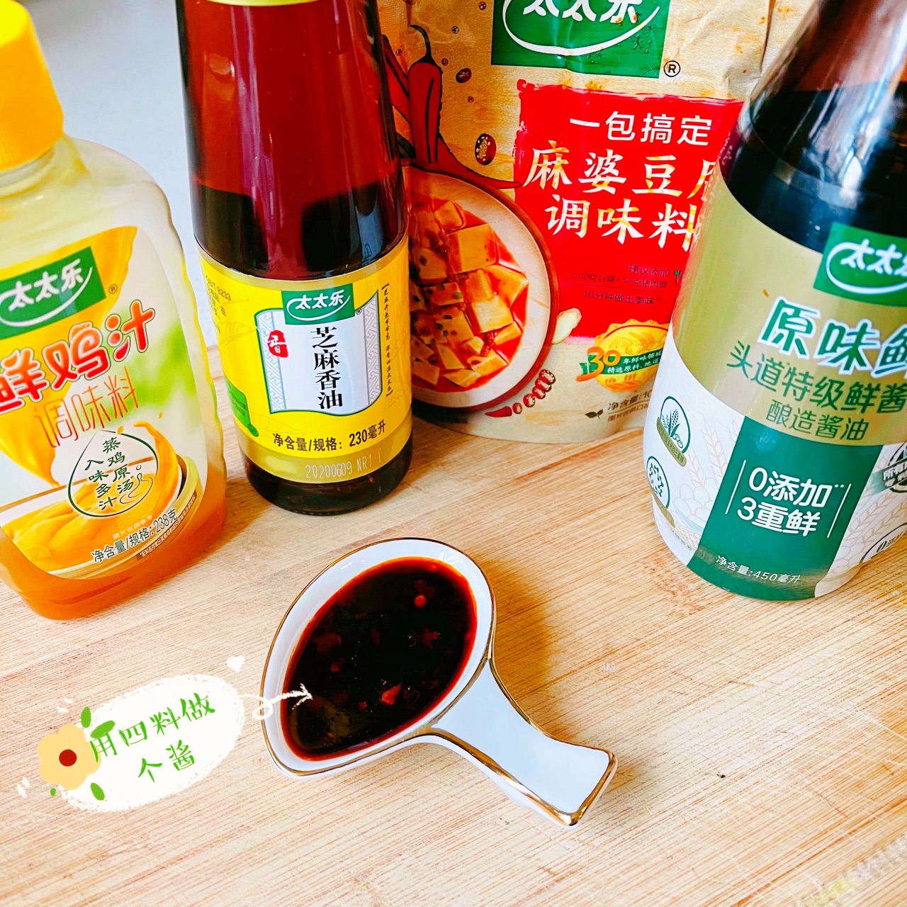 鸡汁与牛肉汤