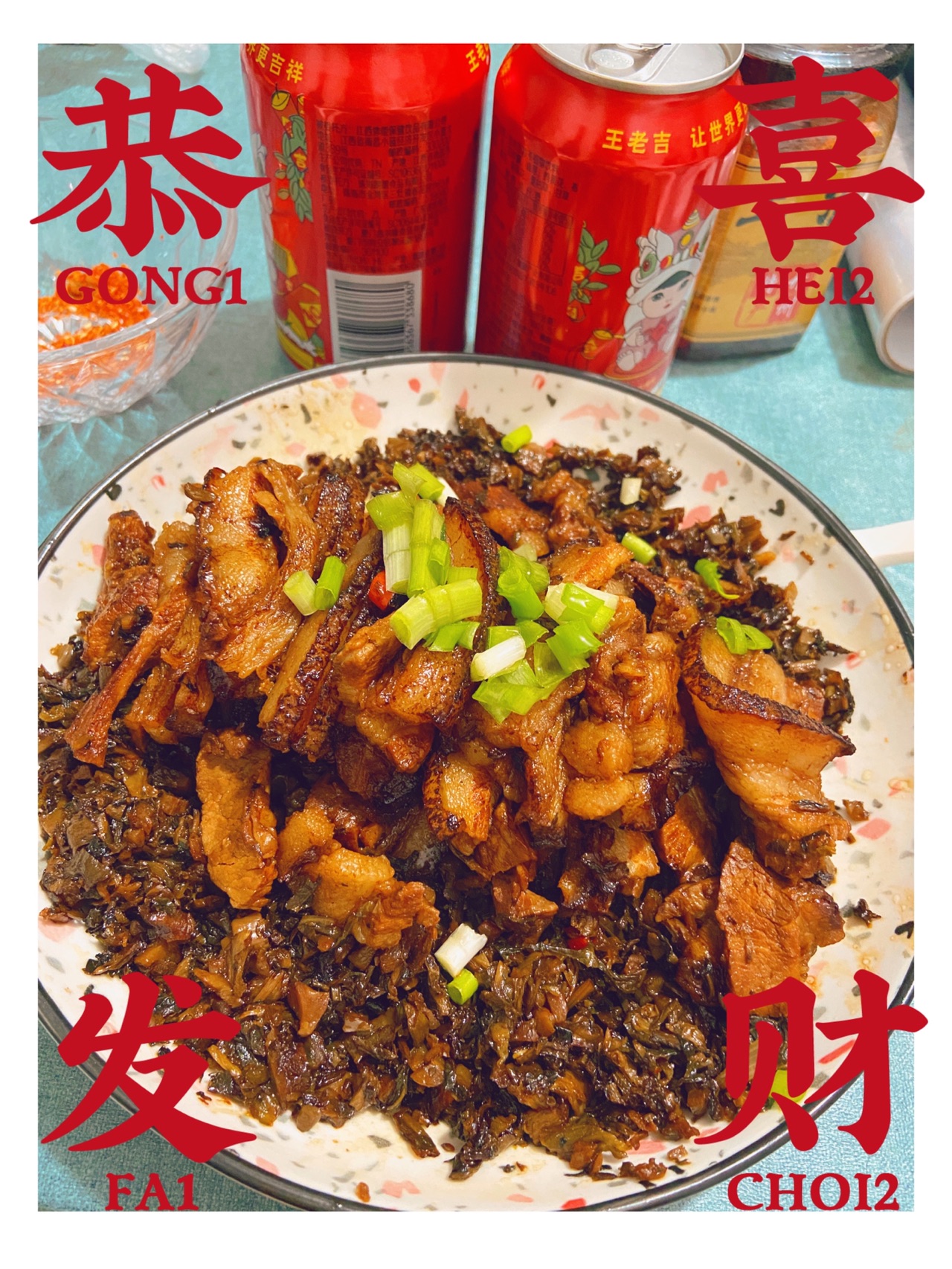 家常版梅菜扣肉