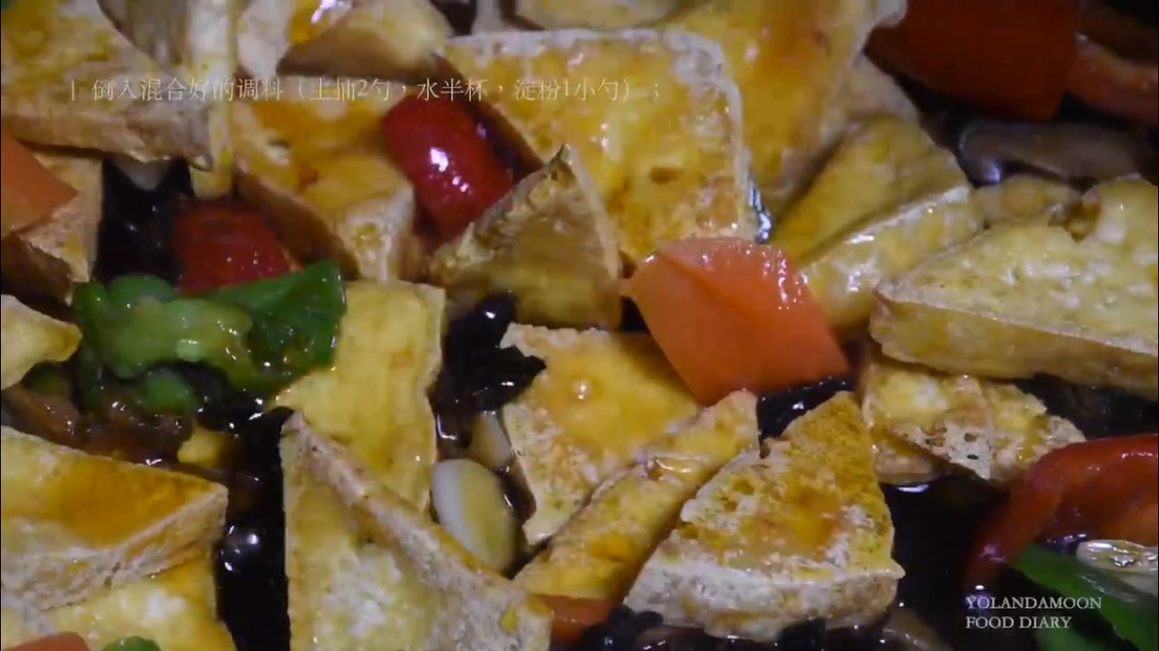 家常豆腐小炒