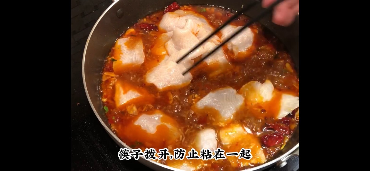 家常豆花鱼